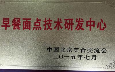 成都餐飲培訓哪家好